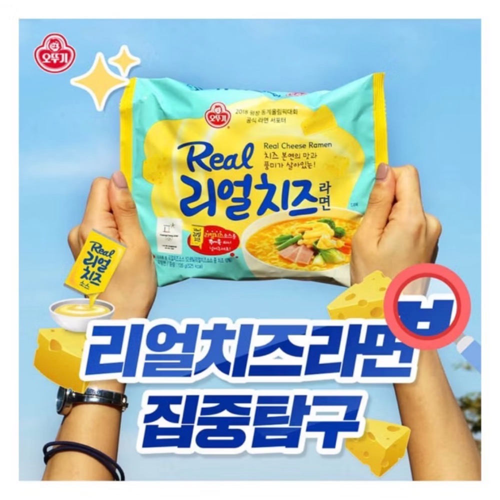 ✈️含稅-OTTOGI 不倒翁 濃厚起司拉麵 135g,1袋 4包, (4袋16包/8袋/32包)-細節圖3