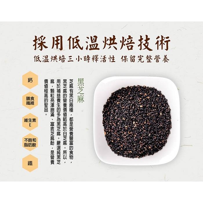 黑芝麻糕-細節圖2