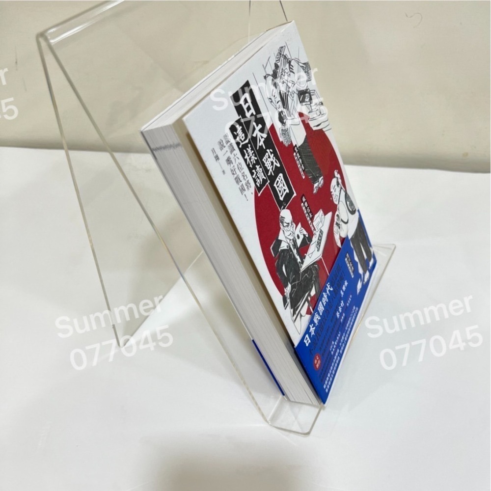 (全新書,暢銷書)《日本戰國這樣讀》-細節圖2