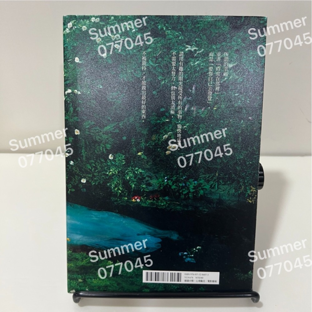 (全新書,暢銷書)  《離開時，以我喜歡的樣子》樹木希林-細節圖2