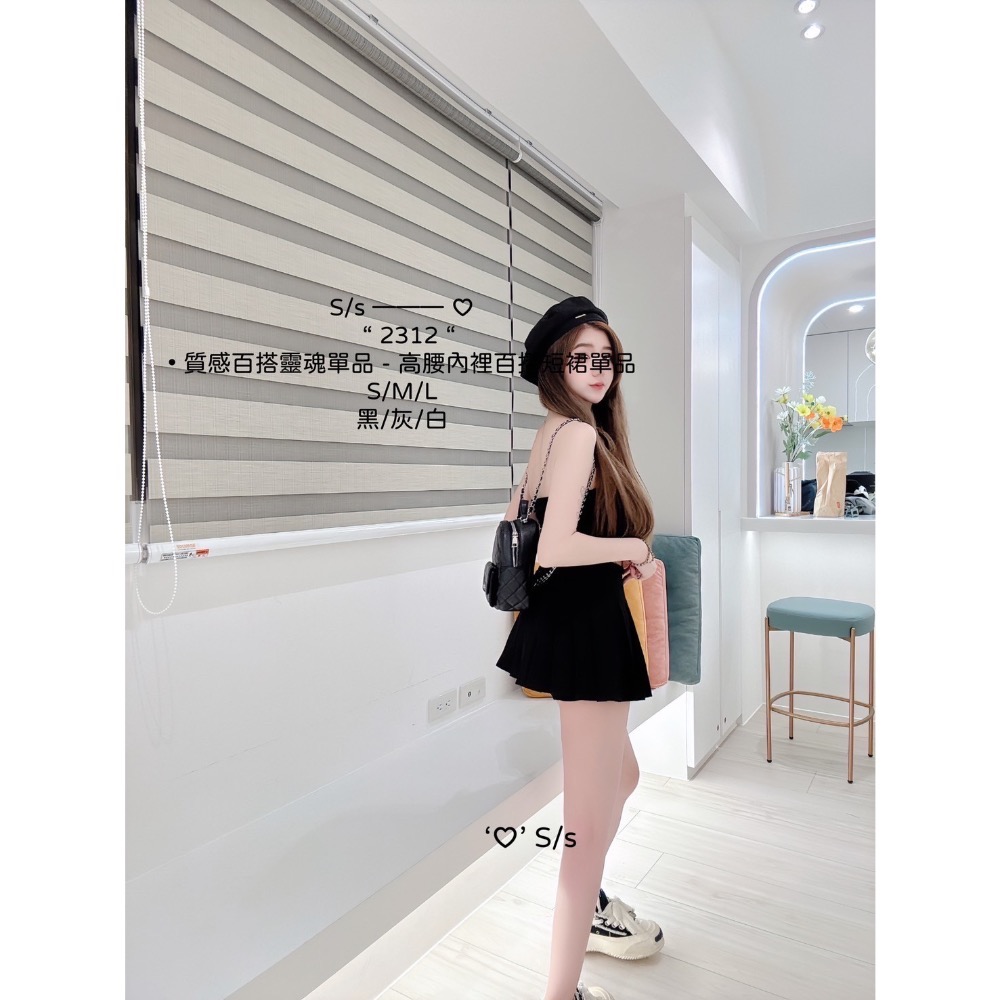 現貨✨質感百搭靈魂單品 -高腰內裡百摺短裙單品 2312-細節圖2