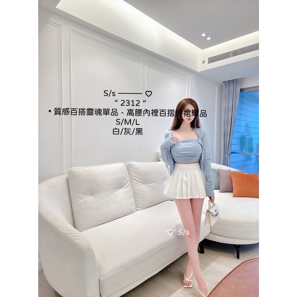 現貨✨質感百搭靈魂單品 -高腰內裡百摺短裙單品 2312-細節圖3