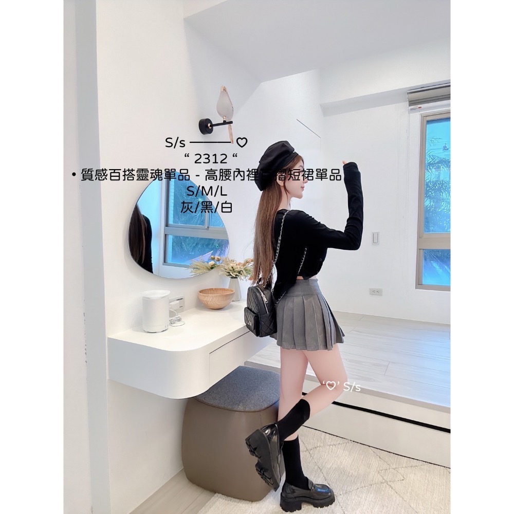 現貨✨質感百搭靈魂單品 -高腰內裡百摺短裙單品 2312-細節圖4
