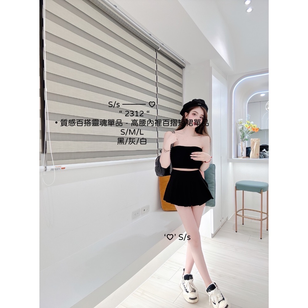 現貨✨質感百搭靈魂單品 -高腰內裡百摺短裙單品 2312-細節圖5