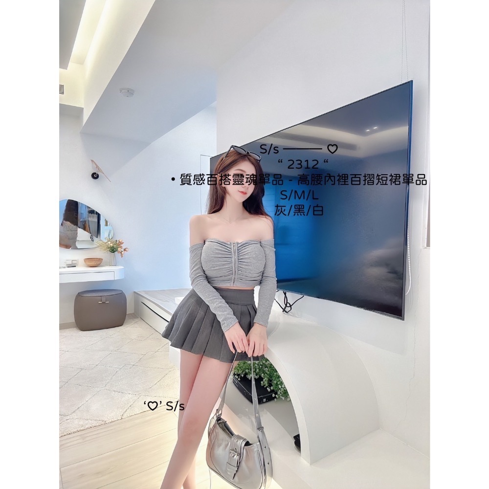 現貨✨質感百搭靈魂單品 -高腰內裡百摺短裙單品 2312-細節圖7