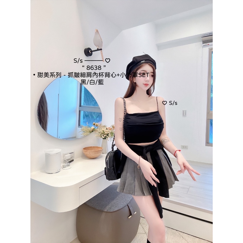 S/s ——— ♡  甜美系列 - 抓皺細肩內杯背心+小外罩SET   #8638-細節圖5