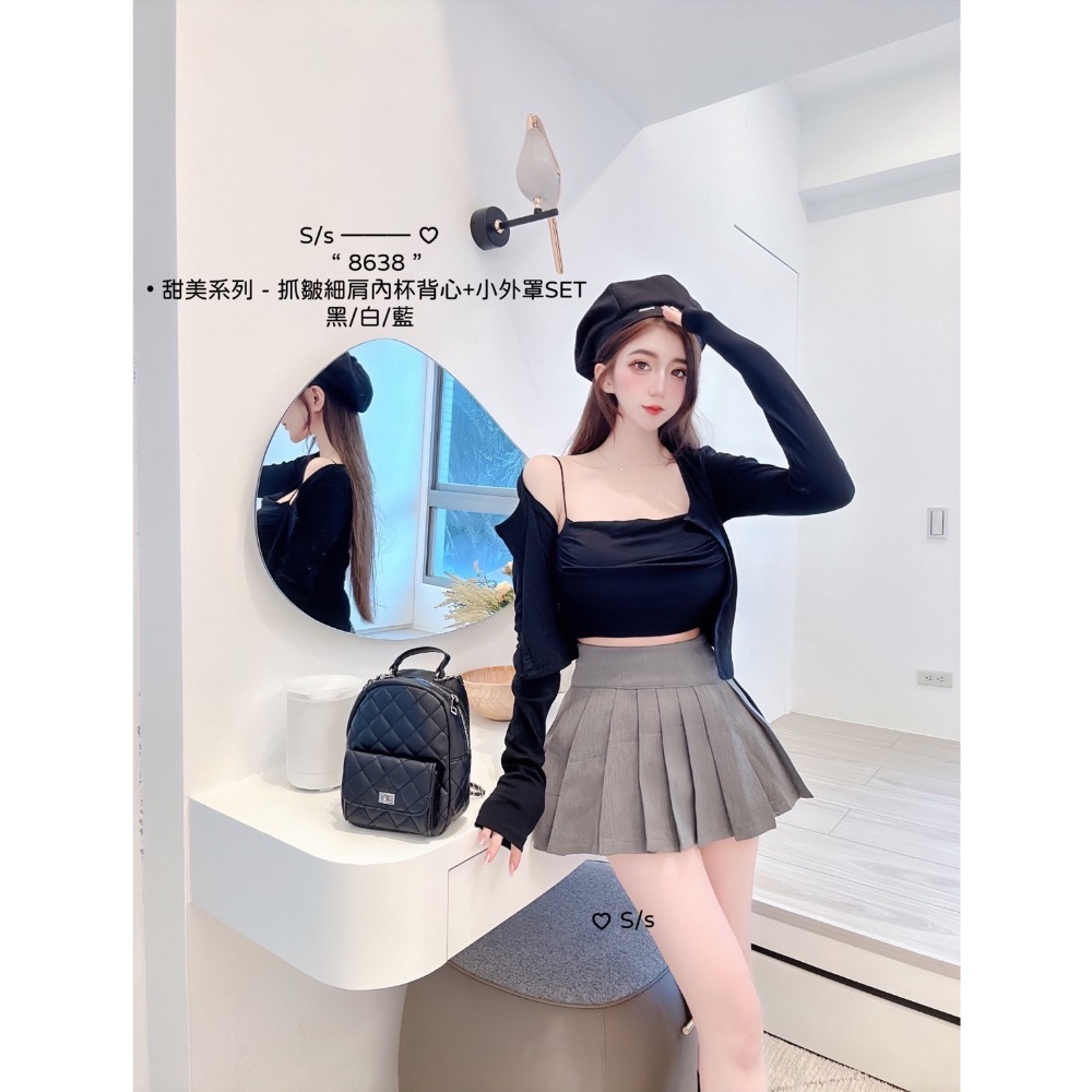 S/s ——— ♡  甜美系列 - 抓皺細肩內杯背心+小外罩SET   #8638-細節圖6