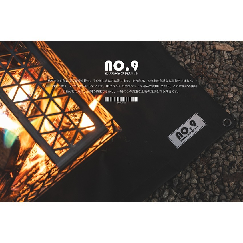 ❚BARRACK09❚NO.9號焚火隔熱防火墊-細節圖4