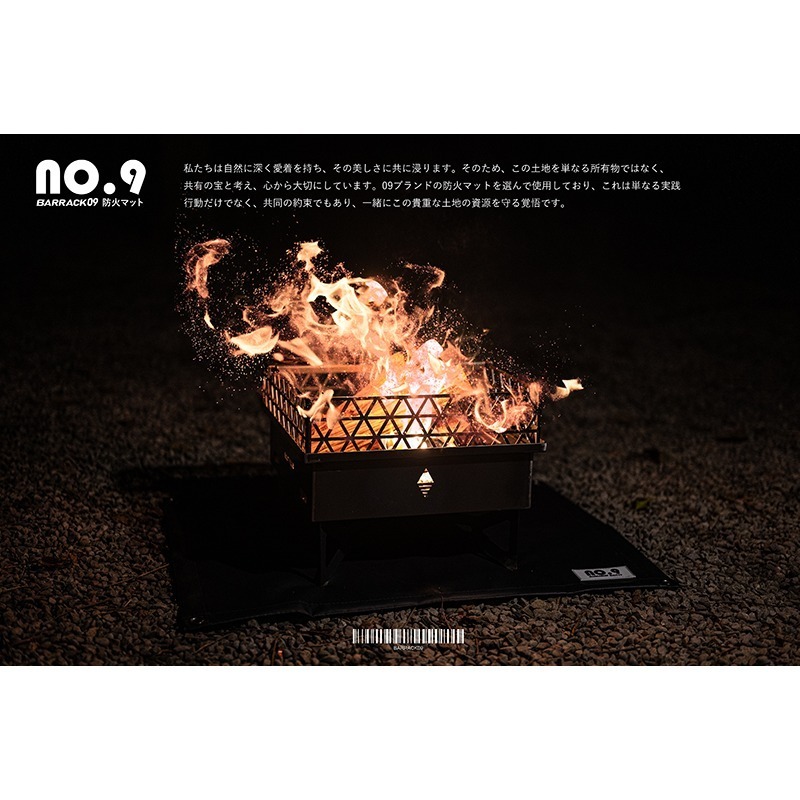 ❚BARRACK09❚NO.9號焚火隔熱防火墊-細節圖7
