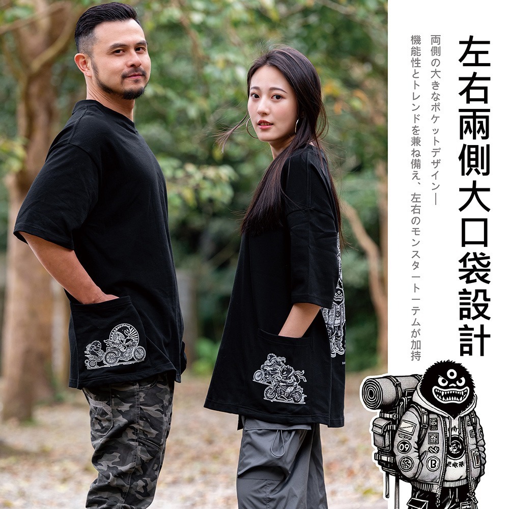 ❚BARRACK09❚限量超重磅質感 怪物篝火T-shirt-細節圖2