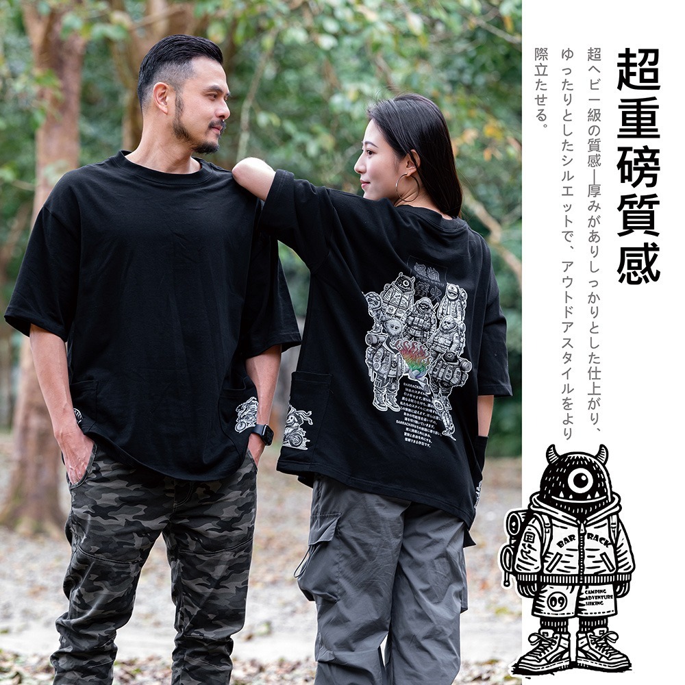 ❚BARRACK09❚限量超重磅質感 怪物篝火T-shirt-細節圖4