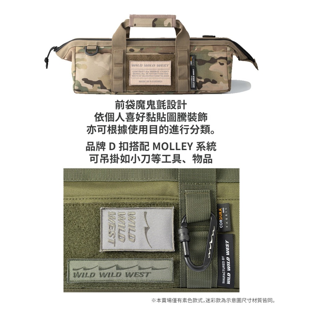 ❚WILD WILD WEST❚戰術工具收納袋-細節圖4