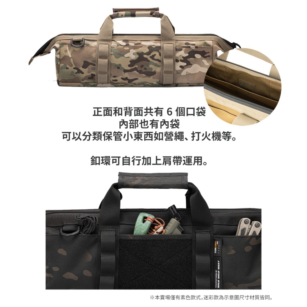 ❚WILD WILD WEST❚戰術工具收納袋-細節圖5