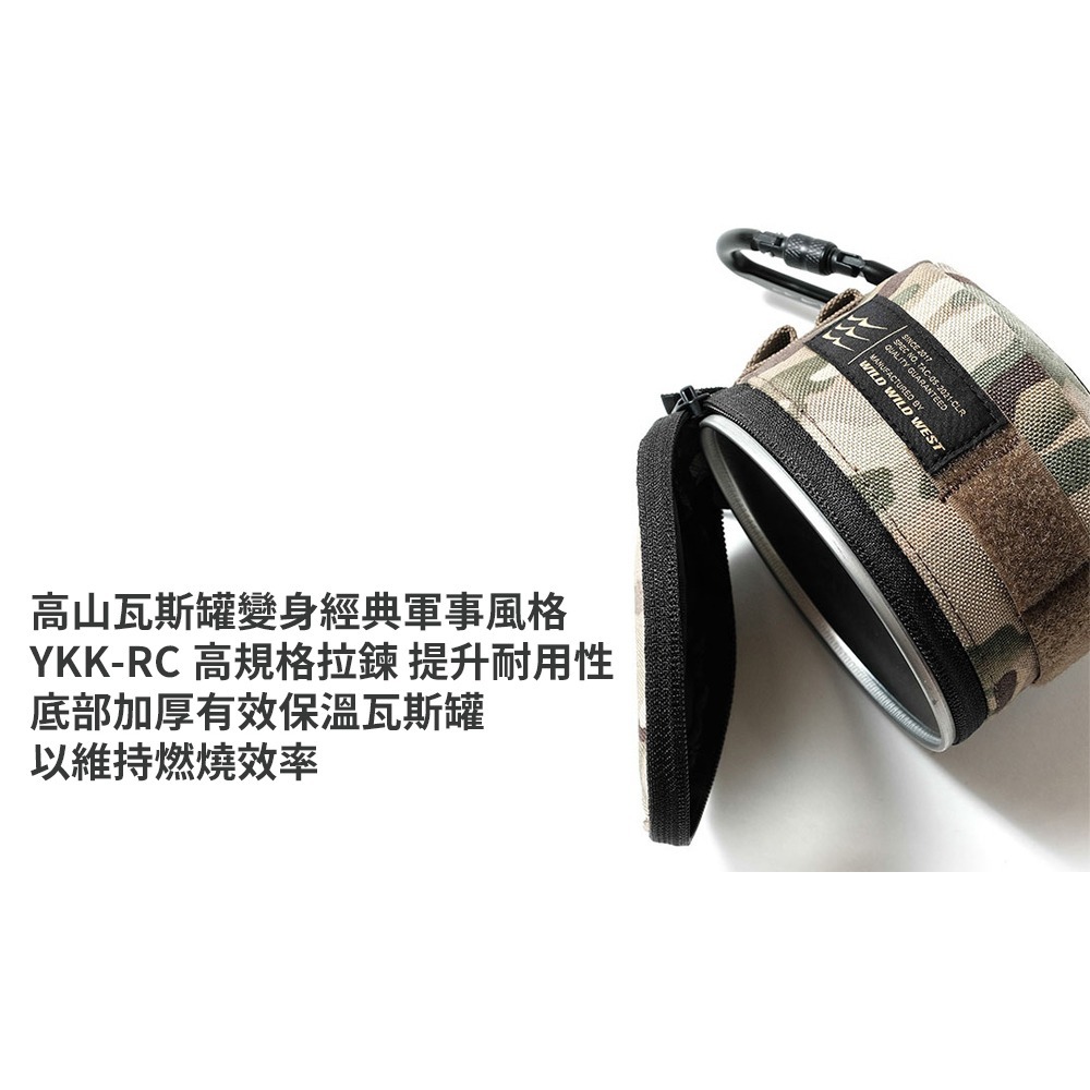 ❚WILD WILD WEST❚戰術高山瓦斯罐套 450g-細節圖5
