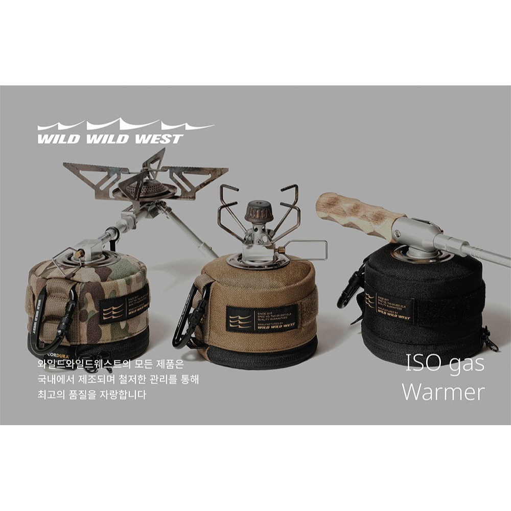 ❚WILD WILD WEST❚戰術高山瓦斯罐套230g-細節圖2