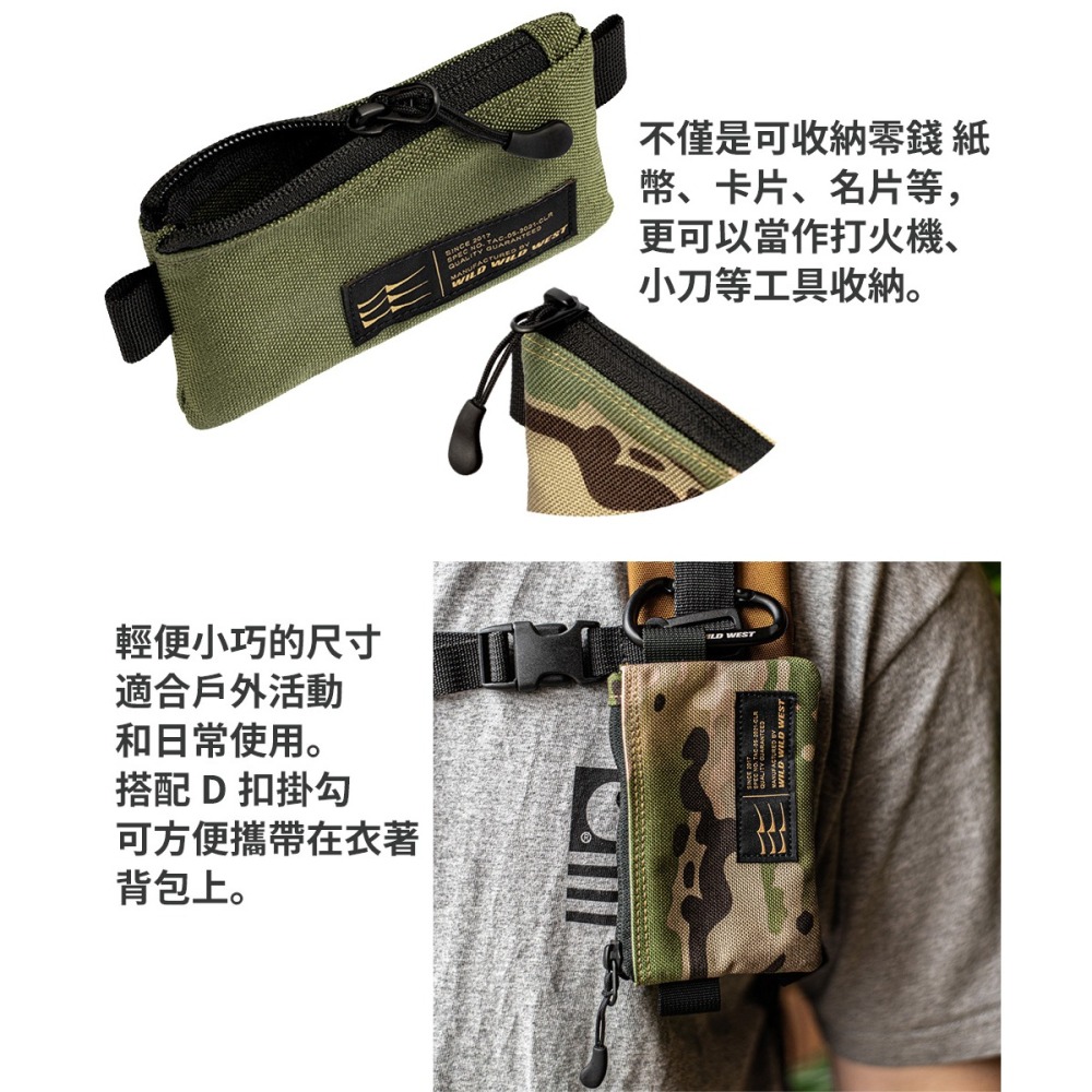 ❚WILD WILD WEST❚戰術收納卡包零錢包-細節圖2