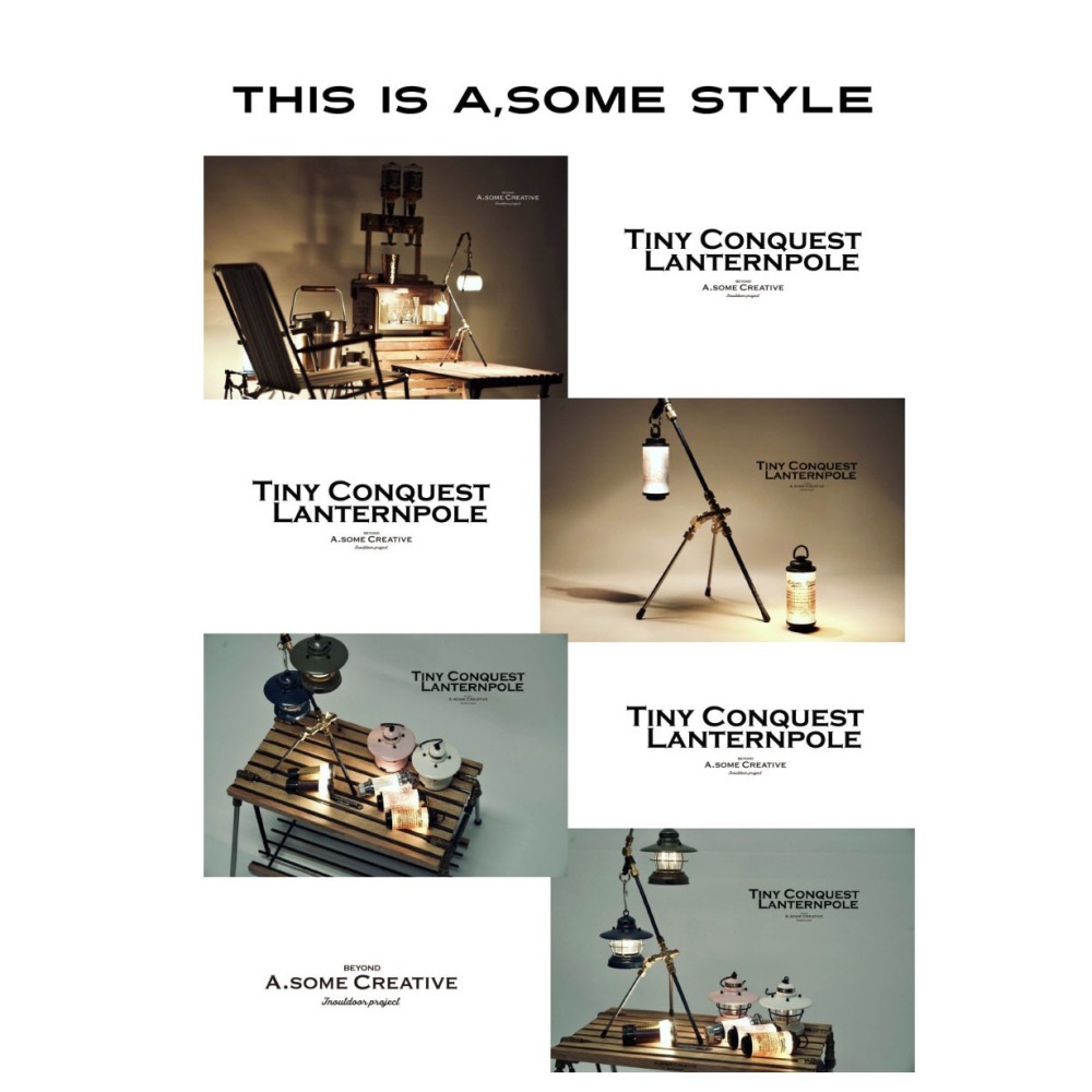 ❚A.SOME CREATIVE❚韓國 TINY CONQUEST lanternpole 露營 桌燈柱 自立燈柱-細節圖5