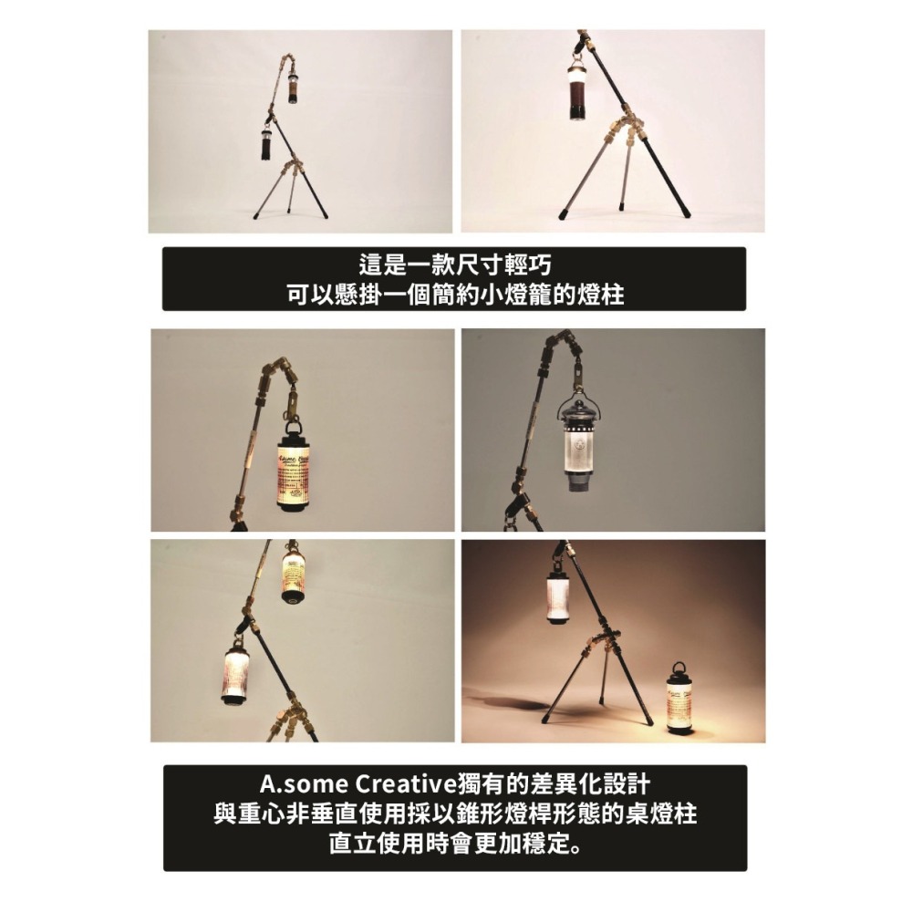 ❚A.SOME CREATIVE❚韓國 TINY CONQUEST lanternpole 露營 桌燈柱 自立燈柱-細節圖6