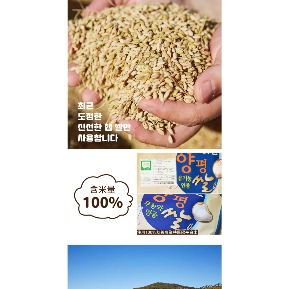 【韓爸田園日記】手指米棒系列 6個月以上 寶寶 嬰幼兒 米餅 棒狀 好抓握 無添加 無麩質 無鈉 韓國 天然健康 老人-細節圖6