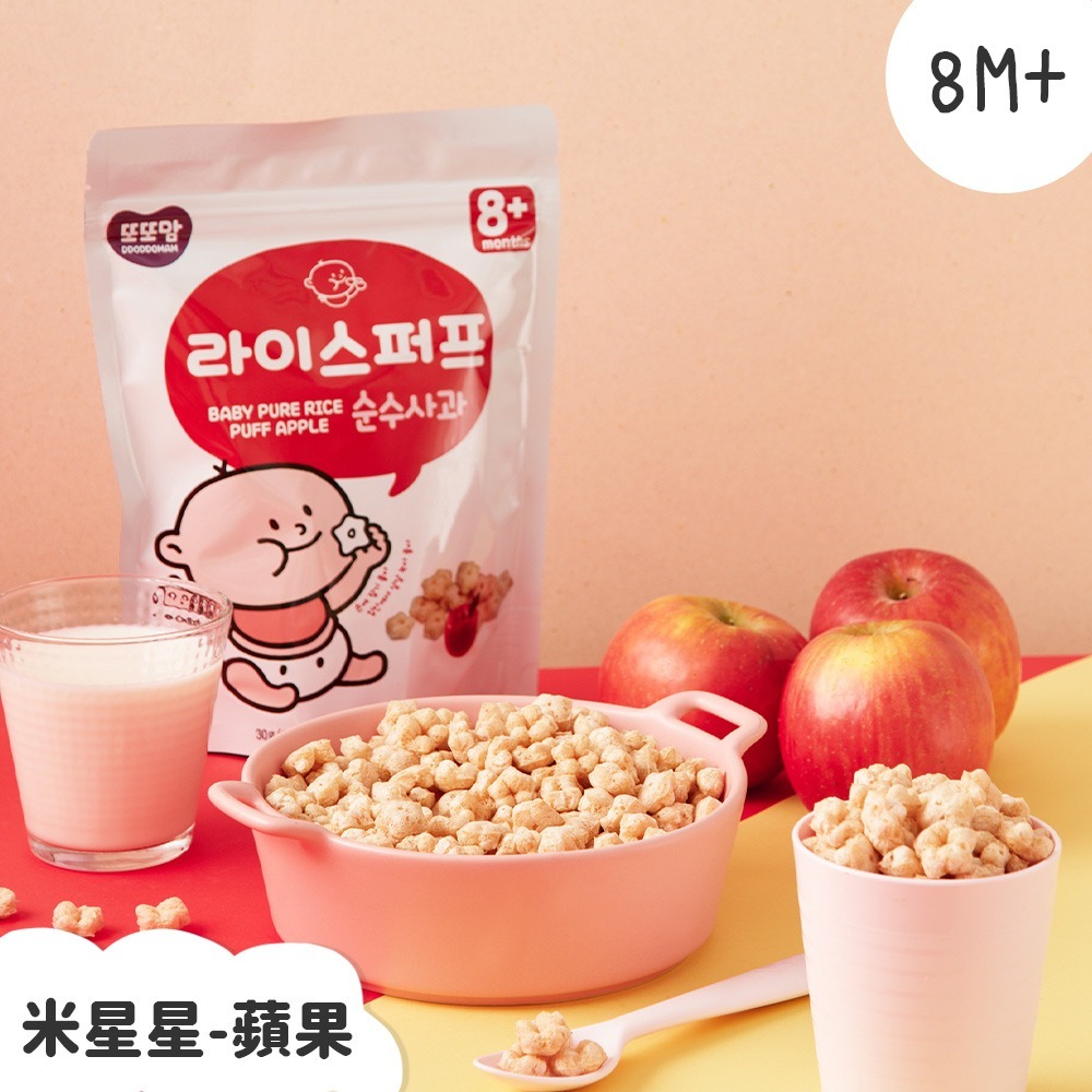 【韓爸田園日記】米星星系列 草莓優格&蘋果優格 8個月以上 寶寶 嬰幼兒 老人 米星 小顆粒 乳酸菌 天然健康-細節圖3
