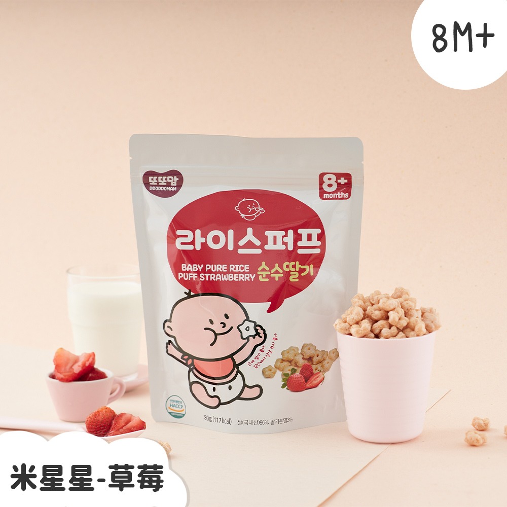 【韓爸田園日記】米星星系列 草莓優格&蘋果優格 8個月以上 寶寶 嬰幼兒 老人 米星 小顆粒 乳酸菌 天然健康-規格圖11