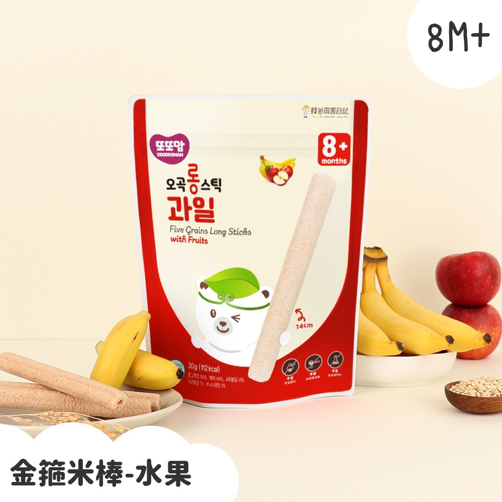 【韓爸田園日記】金箍米棒系列 紫薯&水果&蔬菜&南瓜 30g/包 8個月以上 嬰幼兒 超長米棒 好抓握 無添加 韓國-細節圖2