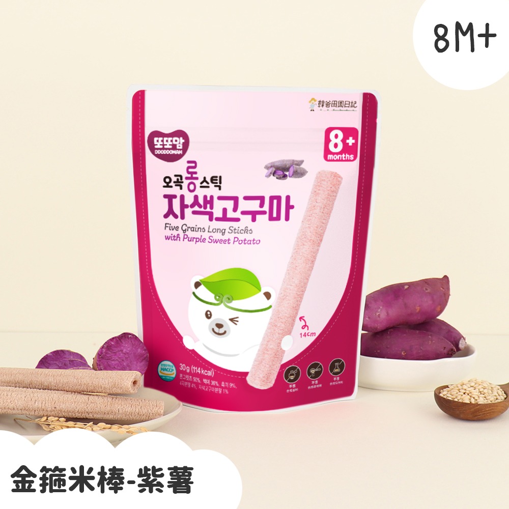 【韓爸田園日記】金箍米棒系列 紫薯&水果&蔬菜&南瓜 30g/包 8個月以上 嬰幼兒 超長米棒 好抓握 無添加 韓國-規格圖6