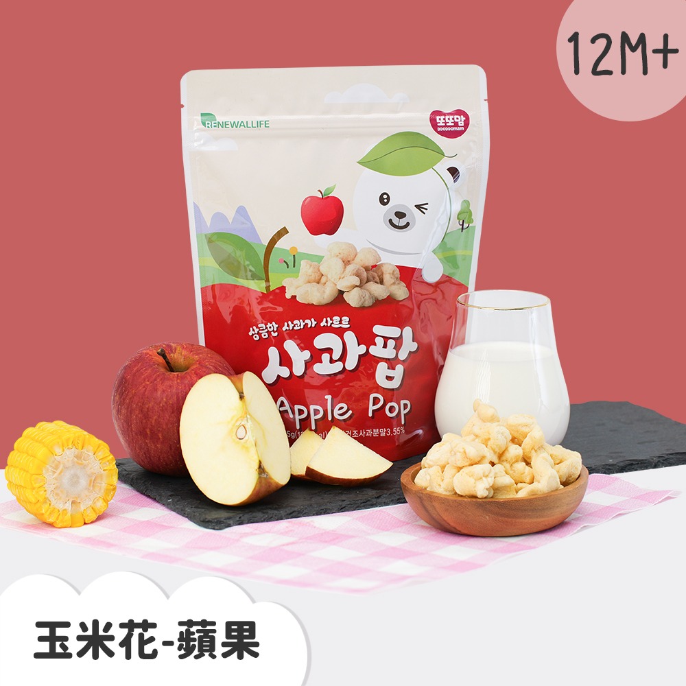 【韓爸田園日記】玉米花系列 草莓優格&蘋果&起司 12個月以上 幼兒 兒童 老人 零食 天然健康 非油炸品 無麩質香料-規格圖4