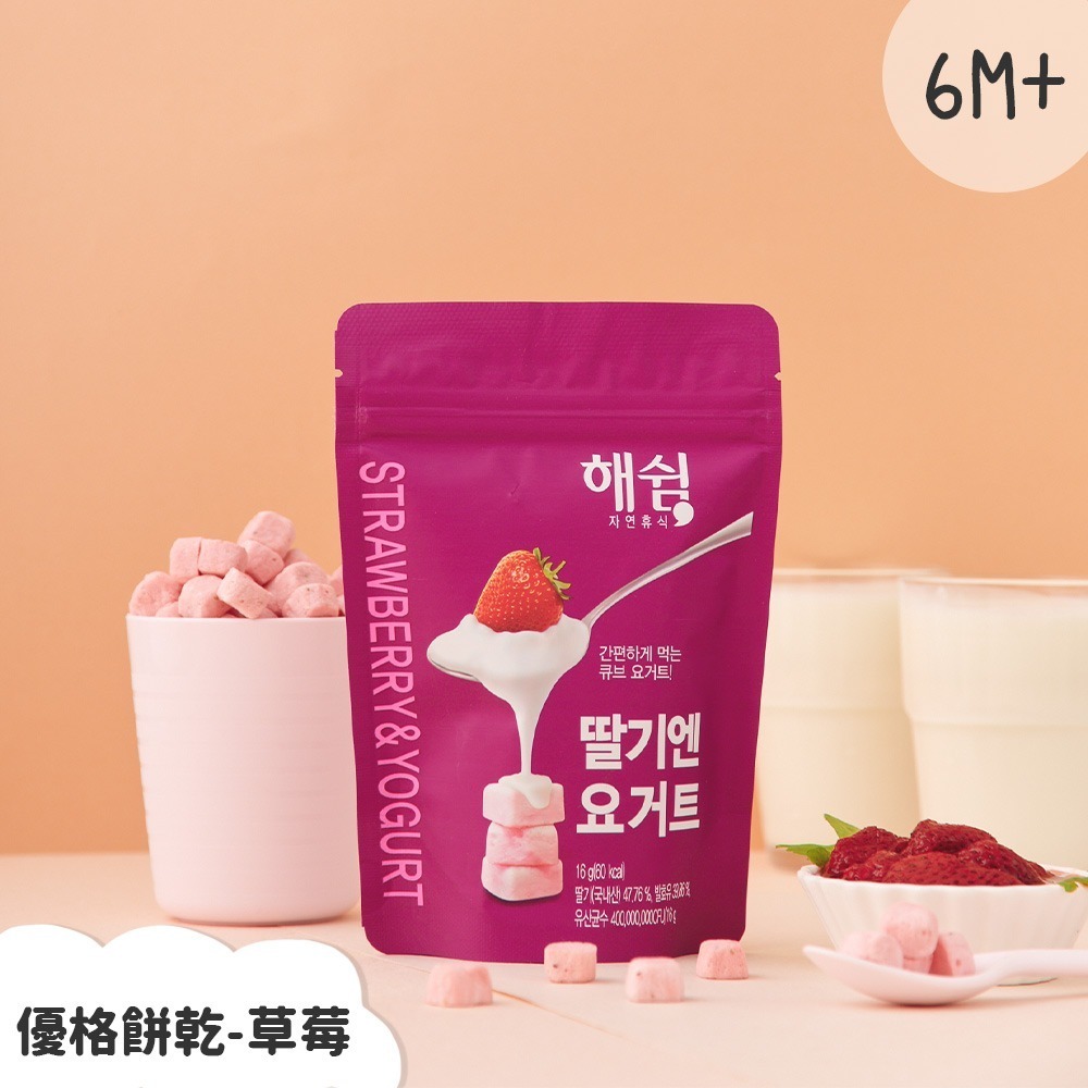 【韓爸田園日記】優格寶寶餅乾系列-草莓&藍莓&蘋果&香蕉  6個月以上 嬰幼兒 兒童 上班族 零嘴 韓國 乳酸菌-細節圖2