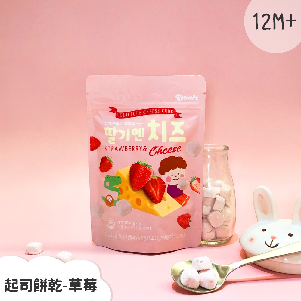 【韓爸田園日記】起司餅乾 草莓 藍莓 12個月以上 急速冷凍乾燥 50%水果 切達起司 無色素香料 天然健康 零嘴 點心-規格圖9