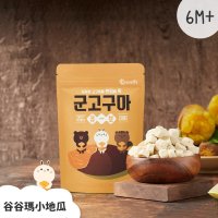 【韓爸田園日記】谷谷瑪小地瓜 16g/包 (6個月以上可食用) 幼兒 兒童 上班族 韓國 江華島 天然健康 無加糖 零嘴