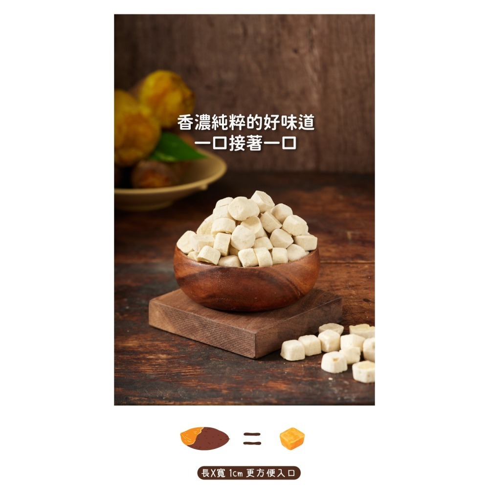 【韓爸田園日記】谷谷瑪小地瓜 16g/包 (6個月以上可食用) 幼兒 兒童 上班族 韓國 江華島 天然健康 無加糖 零嘴-細節圖4