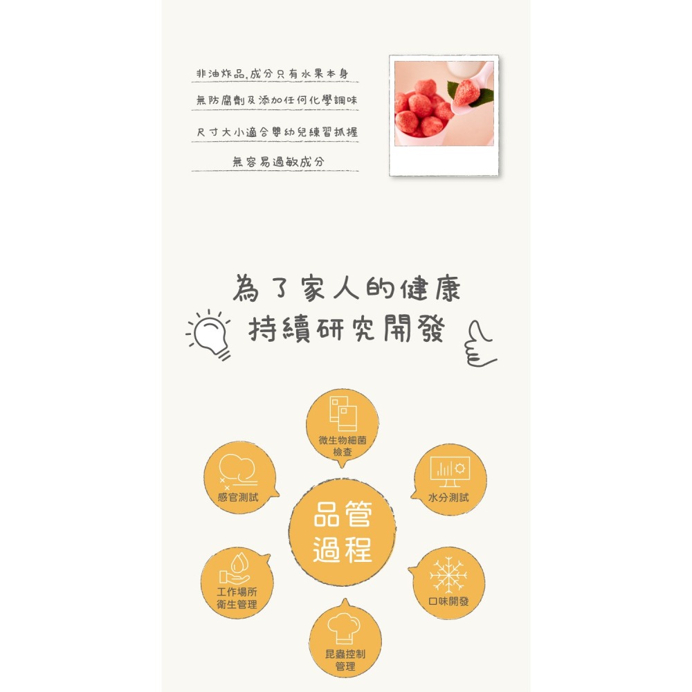 【韓爸田園日記】寶寶乾水果片系列 水梨 蘋果 草莓 蜜柑 藍莓 天然 無添加糖 韓國產地 急速冷凍乾燥-細節圖9