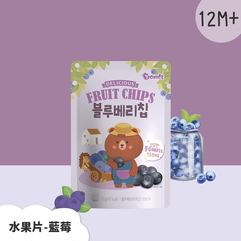 【韓爸田園日記】寶寶乾水果片系列 水梨 蘋果 草莓 蜜柑 藍莓 天然 無添加糖 韓國產地 急速冷凍乾燥-規格圖11