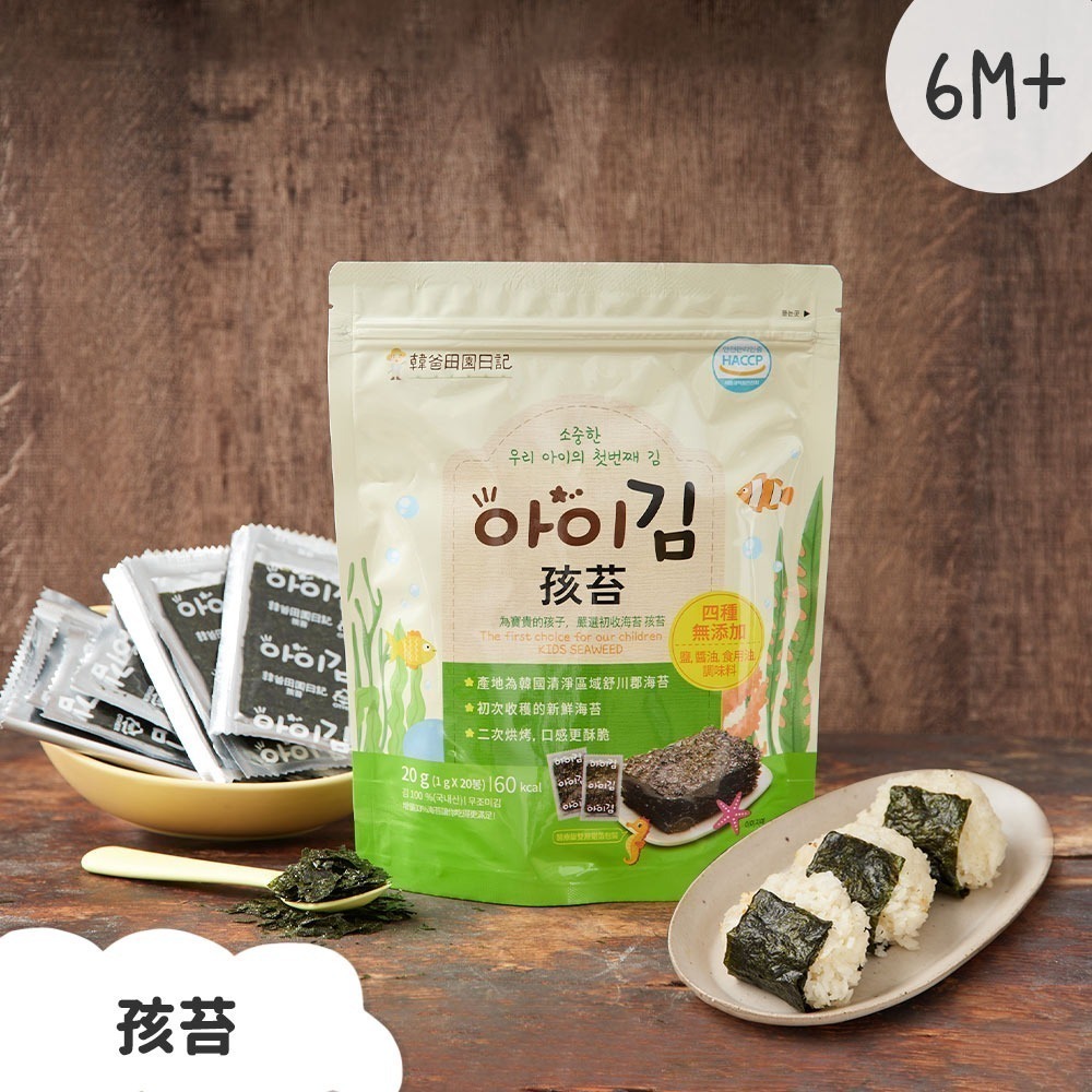 【韓爸田園日記】就愛海苔超值組 (海苔酥酥*2+調味海苔+孩苔/嬰幼兒零食點心)-細節圖2