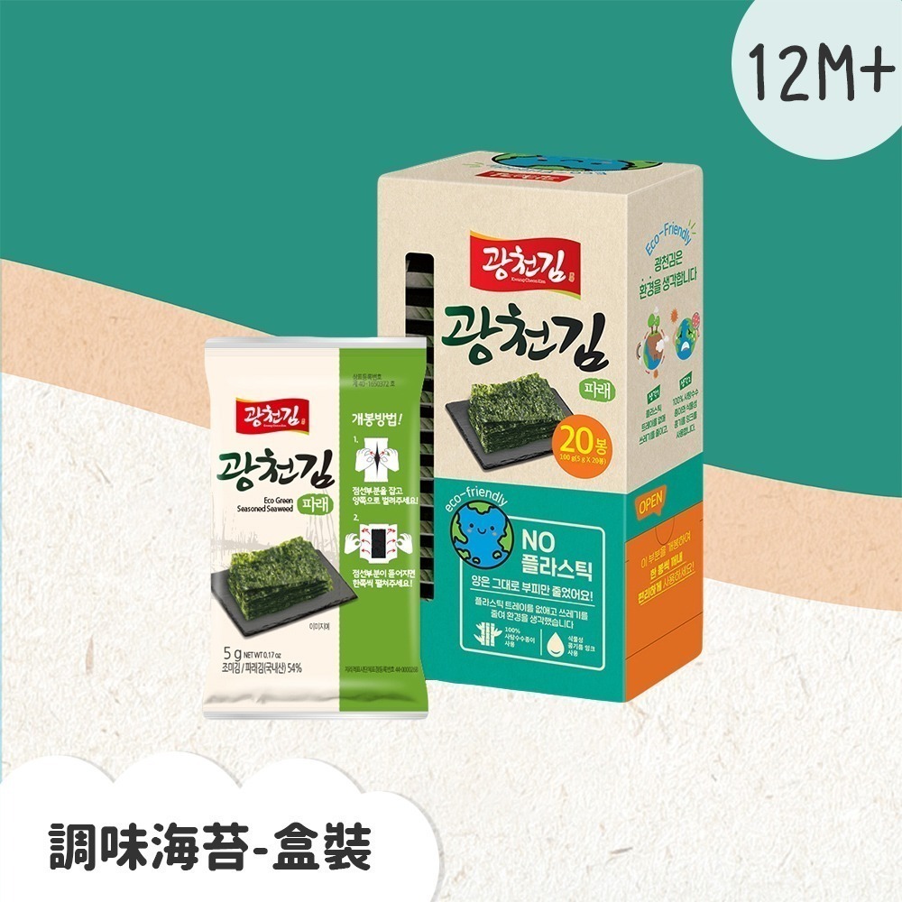 【韓爸田園日記】就愛海苔超值組 (海苔酥酥*2+調味海苔+孩苔/嬰幼兒零食點心)-細節圖4