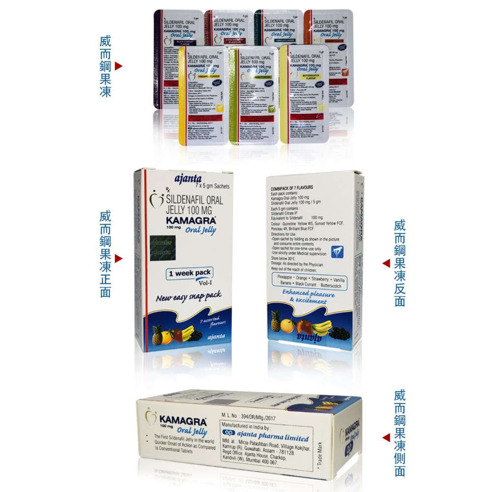 正品Kamagra 印度液態果凍威 綜合果味 7入/1盒-細節圖2