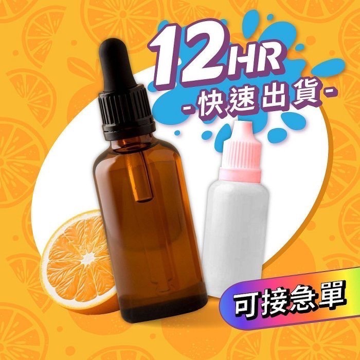 ✨ 【真原高品質】好評不斷 激~情提升×橘子之水×100%原液｜男女通用提升補給-細節圖2