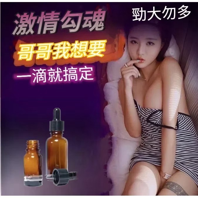 ✨ 【真原高品質】好評不斷 激~情提升×橘子之水×100%原液｜男女通用提升補給-細節圖3