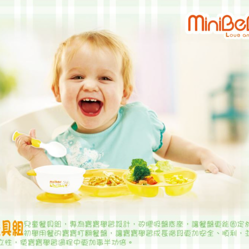 【MiniBeBe】防滑兒童餐具組-細節圖2