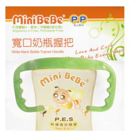 【MiniBeBe】寬口徑奶瓶握把-細節圖2