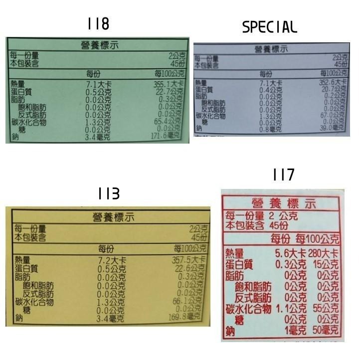 日本原裝 上島咖啡 UCC 玻璃罐裝 即溶咖啡 114咖啡 117咖啡 114 117 日本咖啡 黑咖啡【小知足賣場】-細節圖4
