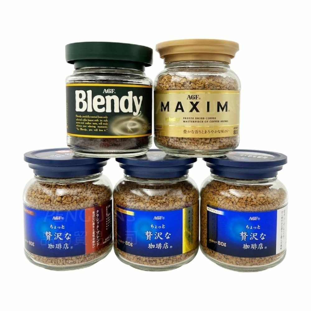 現貨 日本AGF MAXIM 玻璃罐裝即溶咖啡 金色箴言 藍色華麗贅澤 黑色深煎烘焙 綠蓋 沖泡咖啡【小知足賣場】-細節圖3