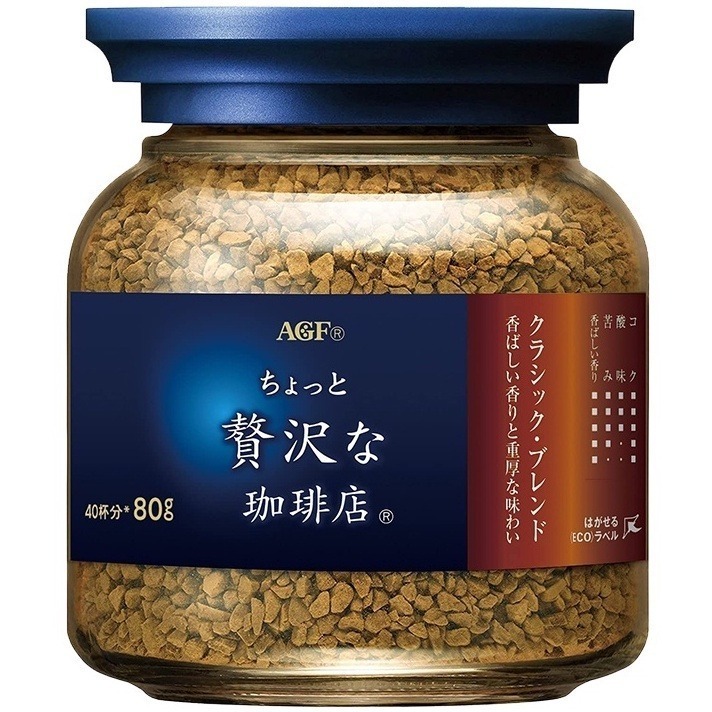 現貨 日本AGF MAXIM 玻璃罐裝即溶咖啡 金色箴言 藍色華麗贅澤 黑色深煎烘焙 綠蓋 沖泡咖啡【小知足賣場】-規格圖3