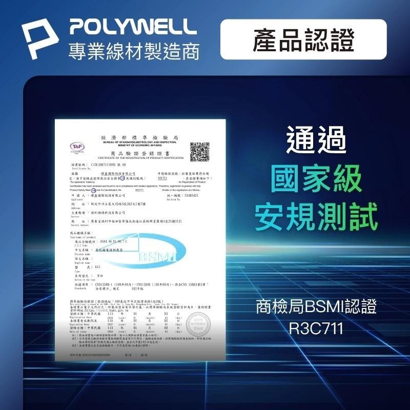現貨優惠『40W雙孔PD快充頭 雙Type-C 數位顯示』GaN氮化鎵 體積小 IOS快充 寶利威爾【小知足賣場】-細節圖9