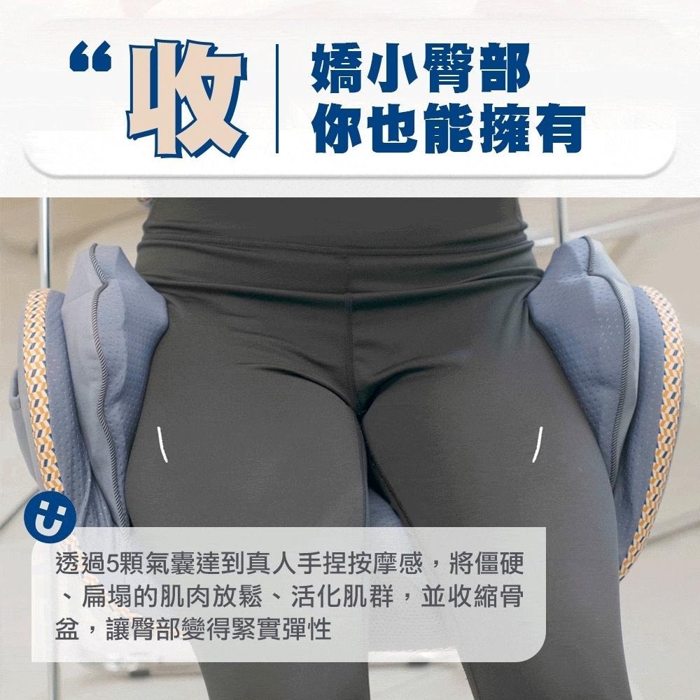 現貨『翹臀按摩坐墊CurvEase』雕塑 按摩 坐墊 椅墊 翹臀 TreasHunter 【小知足賣場】-細節圖3