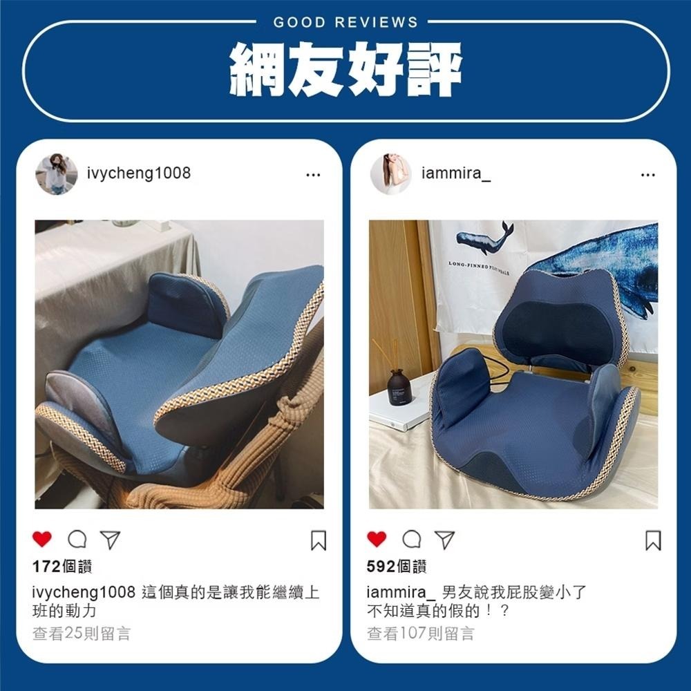現貨『翹臀按摩坐墊CurvEase』雕塑 按摩 坐墊 椅墊 翹臀 TreasHunter 【小知足賣場】-細節圖9