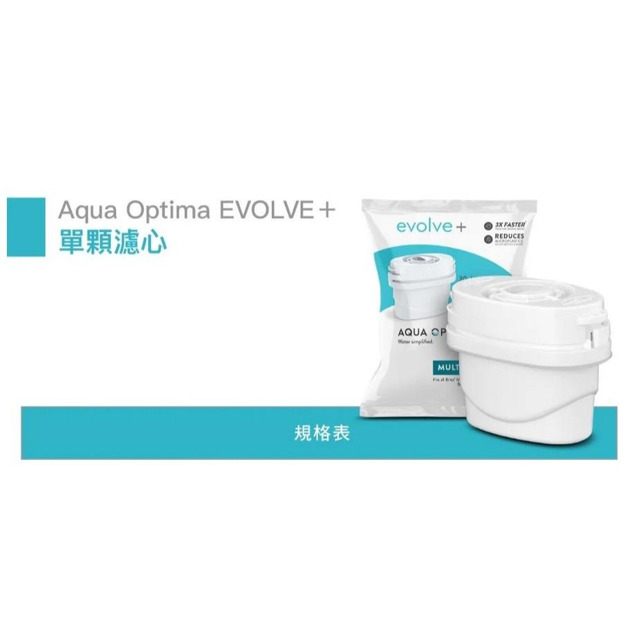 適用奇美WB-30MW『TA Aqua Optima EVOLVE+濾心』EPS319 英國安芯泉濾心『小知足賣場』-細節圖5