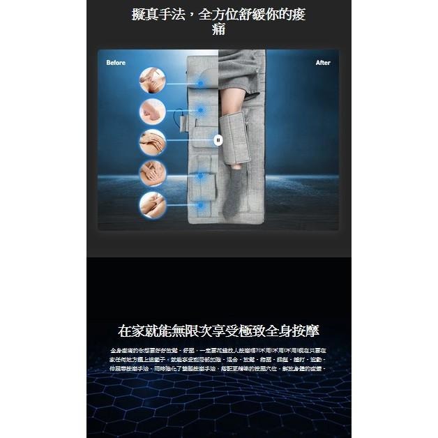 現貨『8D Pro 極手感按摩墊腿部升級款』全身按摩 按摩椅 按摩器 Future Lab. 未來實驗室【小知足賣場】-細節圖3