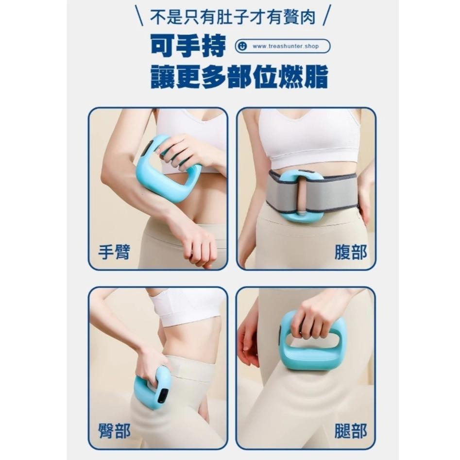 現貨『Slimmer 纖美甩脂環 TreasHunter』按摩 筋膜槍 居家運動 燃脂 紓壓【小知足賣場】-細節圖3